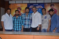 Gunturodu Movie Success Meet